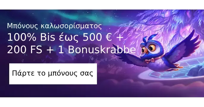 Spinight Casino